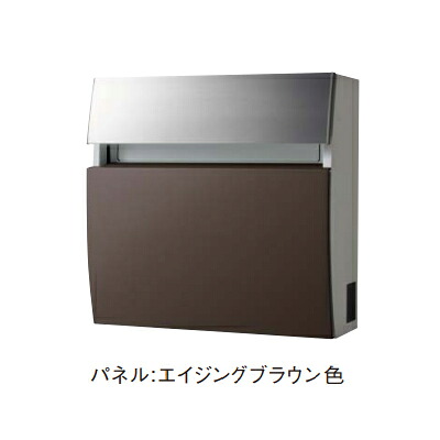 Юパナソニック【CTCR2203MA】エイジングブラウン 息吹き郵便受け FASUS(フェイサス)-FF ラウンド手合い 前入れ 前出し