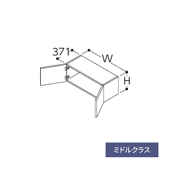 高さ400mm Lwfl075ana1 ミドルクラス Lwfl075ana1 間口750mm 間口750mm Toto 2枚扉 2枚扉 リモデル用ウォールキャビネット リモデル用ウォールキャビネット オクターブスリム 受注約1週 クローバー資材館