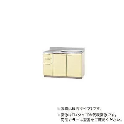 ●クリナップ【T4B-120MTR/T4B-120MTL】モカウッド さくら 木キャビキッチン 流し台 底板ステンレス貼り 置網棚付 点検口付き (奥行55/高さ80) 間口120cm〔GI〕