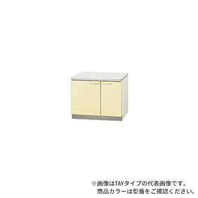 ●クリナップ【TAT-75K】白いこと さくら 木キャビキッチン コンロ台 底板ステンレス鋼貼り (奥ふかさ55/高さ62) 間口75珊〔GI〕