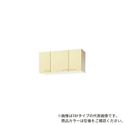 ●クリナップ【WT4B-105】モカウッド さくら 木キャビキッチン ショート吊戸棚 可動棚板1段 (奥行37.5/高さ50) 間口105cm〔GI〕|クローバー資材館