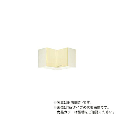 ●クリナップ【WT4B-75C】モカ白木 さくら 木キャビキッチン 隅吊収納家具 (奥ふかさ37.5/高さ50) 間口75珊〔GI〕