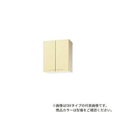 ●クリナップ【WT4B-60M】モカウッド さくら 木キャビキッチン ミドル吊戸棚 可動棚板1段 (奥行37.5/高さ70) 間口60cm〔GI〕|クローバー資材館