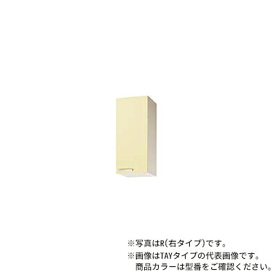 ●クリナップ【WT4B-30MFR/WT4B-30MFL】モカウッド さくら 木キャビキッチン ミドル吊戸棚(不燃仕様) 可動棚板1段 (奥行37.5/高さ70) 間口30cm〔GI〕｜クローバー資材館