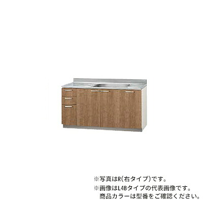 ●クリナップ【LAT-150MR/LAT-150ML】ホワイト すみれ 木キャビキッチン 流し台 置網棚付 (奥行55/高さ80) 間口150cm〔GI〕