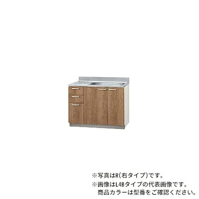 ●クリナップ【L4B-105MR/L4B-105ML】モカウッド すみれ 木キャビキッチン 流し台 置網棚付 (奥行55/高さ80) 間口105cm〔GI〕｜クローバー資材館