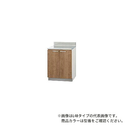 ●クリナップ【L4B-60C】モカ木材 すみれ 木キャビキッチン 膳立て台 (奥ふかさ55/高さ80) 間口60糎〔GI〕