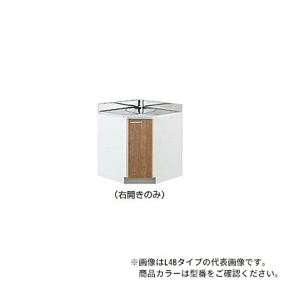 ●クリナップ【L4B-75CC】モカ白木 すみれ 木キャビキッチン 隅膳立て台 右くい違い 回転させる棚付 (奥ふかさ55/高さ80) 間口75珊〔GI〕