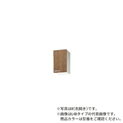 ●クリナップ【WLAT-30FR/WLAT-30FL】白いこと すみれ 木キャビキッチン 遊撃手吊押し入れ(不燃操作手順) (奥ふかさ37.5/高さ50糎) 間口30糎〔GI〕