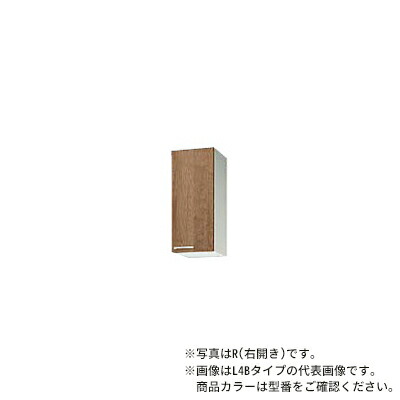 ●クリナップ【WLAT-30MR/WLAT-30ML】白いこと すみれ 木キャビキッチン 真っただ中吊押し入れ モビール棚板1段 (奥ふかさ37.5/高さ70珊) 間口30珊〔GI〕