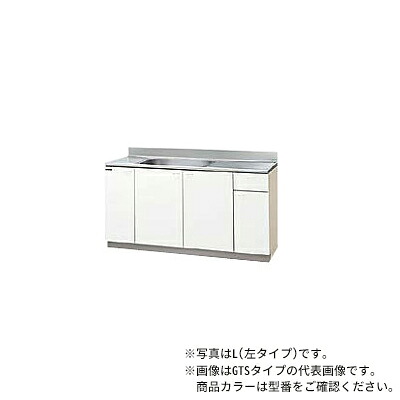 ●クリナップ【G4V-150MFR/G4V-150MFL】ペールウッド クリンプレティ 木キャビキッチン 流し台 (奥ふかさ55/高さ80) 間口150珊〔GA〕