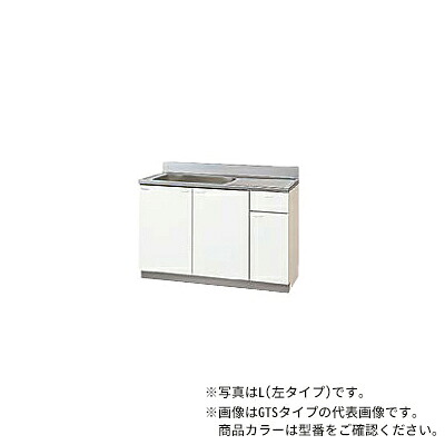 ●クリナップ【G4V-120MFR/G4V-120MFL】ペールウッド クリンプレティ 木キャビキッチン 流し台 (奥ふかさ55/高さ80) 間口120糎〔GA〕