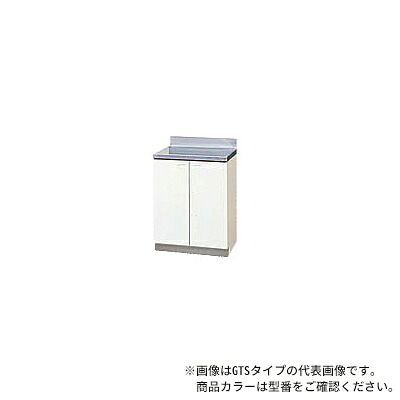 ●クリナップ【G4V-60C】ペールウッド クリンプレティ 木キャビキッチン 調理台 (奥行55/高さ80) 間口60cm〔GA〕｜クローバー資材館