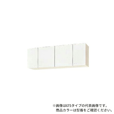 ●クリナップ【WG4V-150】ペールウッド クリンプレティ 木キャビキッチン ショート吊戸棚 可動棚板1段 (奥行37.5/高さ50) 間口150cm〔GA〕｜クローバー資材館