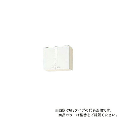 ●クリナップ【WGTS-60】白いこと クリンプレティ 木キャビキッチン 遊撃手吊押し込み モビール棚板1段 (奥ふかさ37.5/高さ50) 間口60糎〔GA〕