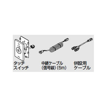 INAX/LIXIL オプション部材【CWA-285】併設スイッチ タッチスイッチ(有線)〔EJ〕|クローバー資材館