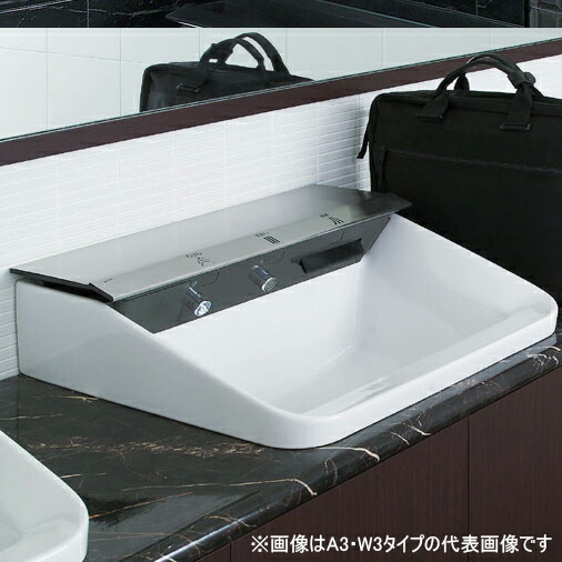 ●INAX/LIXIL【L-C11A3+LF-21PA】BW1ピュアホワイト 多役立つこと洗面器 ジェット機どんぶり鉢 カウンタ手合い 壁水抜き(P落とし穴) 灯し火温水器なし A3手合い〔固定ディスク〕
