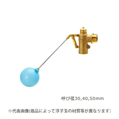 兼製作【FW50(ポリ玉付)】剪断応力平衡にする型複式どんぶり鉢水道栓 呼び径50粍〔FG〕