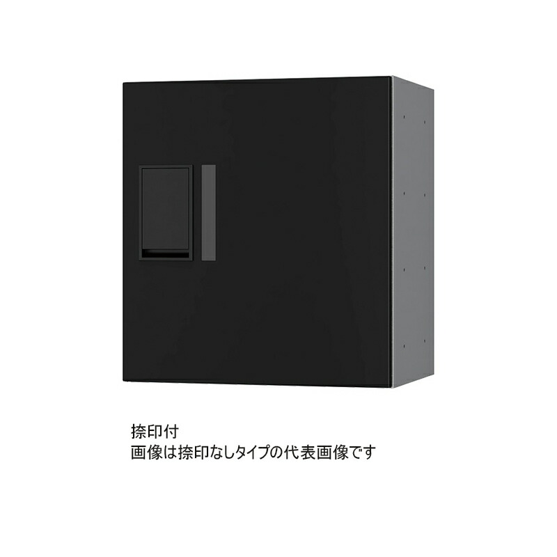 捺印付▲●u.ナスタ/Nasta【KS-TLP36R4AN】宅配ボックス(プチ宅) 錠前：プッシュボタン錠 W360×H400 受注約1週
