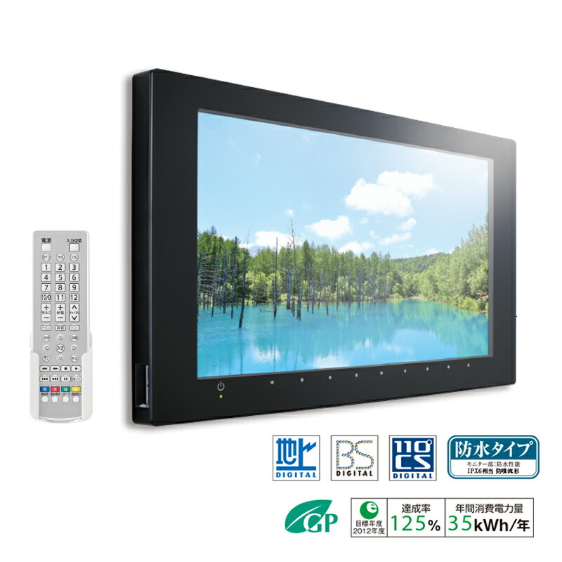 楽天市場】♪ノーリツ 浴室用テレビ 【YTVD-501W】(YTVD501W) 5V型