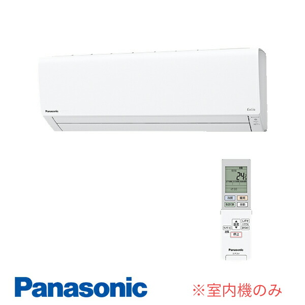 楽天市場】○βパナソニック 業務用エアコン【PA-P140L7HDB】[分岐管