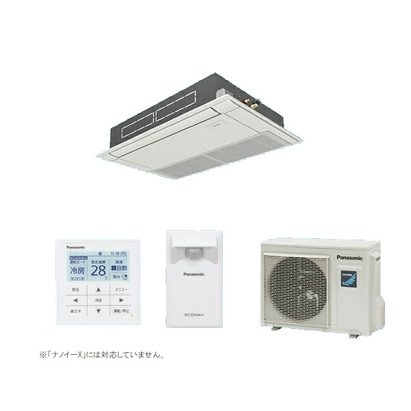 Bパナソニック シングル エコナビ 季節 空調家電 Pa P80d6shb 高天井用1方向カセット形 Hシリーズ P80形 エコナビ 単相0v 冷暖房 3 0馬力相当 クローバー資材館 Pa P80d6shb 業務用エアコン 単相0v