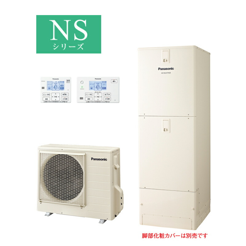 パナソニック He Tqwkw エコキュート He Tqwkw He Nsu37kqes 受注生産家電 リモコン 付 耐塩害仕様 Nsu37kqes Nsシリーズ He フルオート 付 パワフル高圧 一般地向け 屋外設置用 370l 受注生産 クローバー資材館