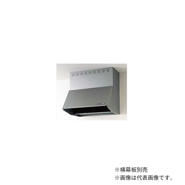 ●クリナップ【ZRS60NBC20FSZ-E】しろがね色 深型範囲ボンネット(本体のみ) シロッコファン 高さ60糎用 ラクエラシリーズ 間口60糎 横幕板別売 受注約2週〔IE〕