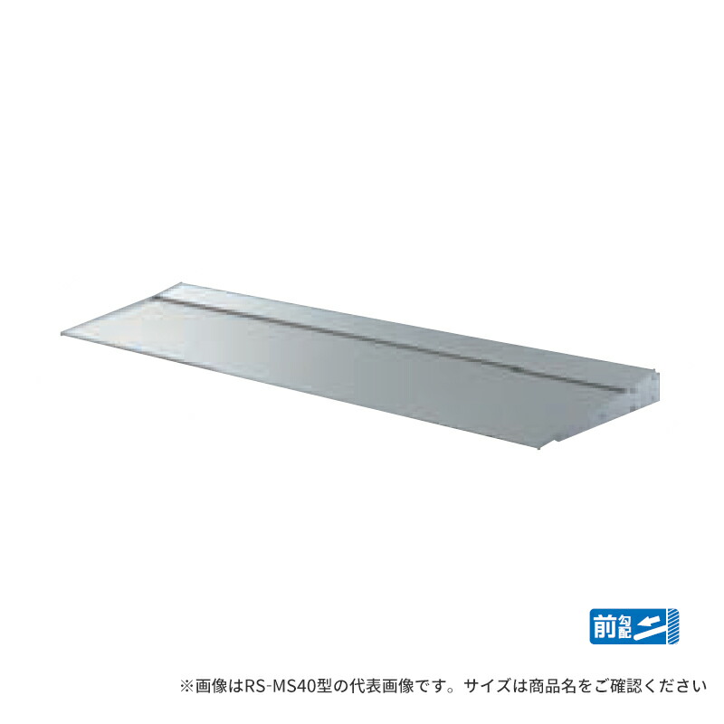###u.ダイケンアルミ形材製小庇 ひさし 前勾配 ブラケットピース仕様 取付部品別途 出幅D400×幅W4200 RS-MS40型 注1週