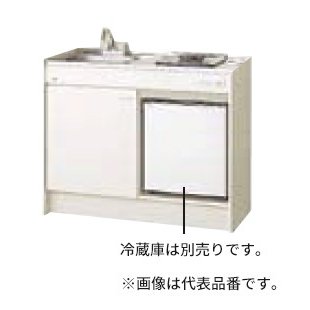 ●LIXIL/サンウェーブ 【DMK10HFWB2G100】ミニキッチン 冷蔵庫タイプ ハーフユニット 2ハンドル水栓 IHヒーター100V 寒冷地用 105cm〔HE.F〕|クローバー資材館