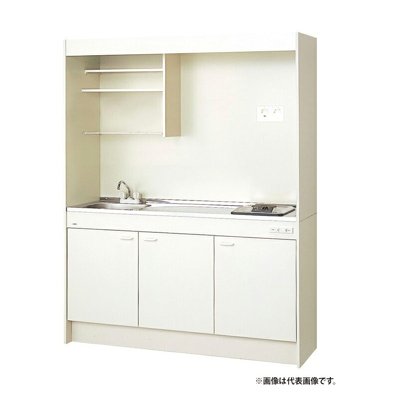 ●LIXIL/サンウェーブ 【DMK15LEWB1G200】ミニキッチン 扉タイプ フルユニット 2ハンドル水栓 IHヒーター200V 一般地用 150cm〔HE.F〕