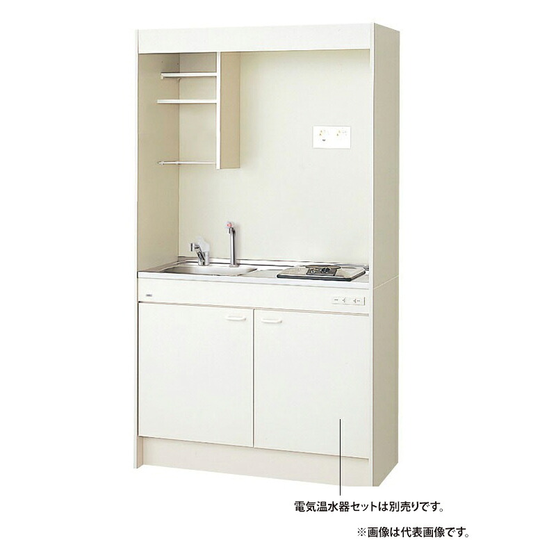 ●LIXIL/サンウェーブ 【DMK10LKWC2G200】ミニキッチン 飲料用電気温水器タイプ(電気温水器別売) フルユニット IHヒーター200V 寒冷地用 105cm 受注約3週〔HE.F〕