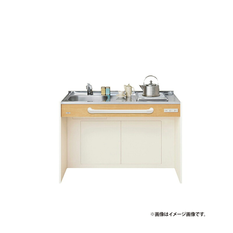 ●LIXIL/サンウェーブ 【DMK12HGND1G200】クリエペール ミニキッチン オープンタイプ ハーフユニット IHヒーター200V 一般地用 120cm 受注約3週〔HE.F〕|クローバー資材館