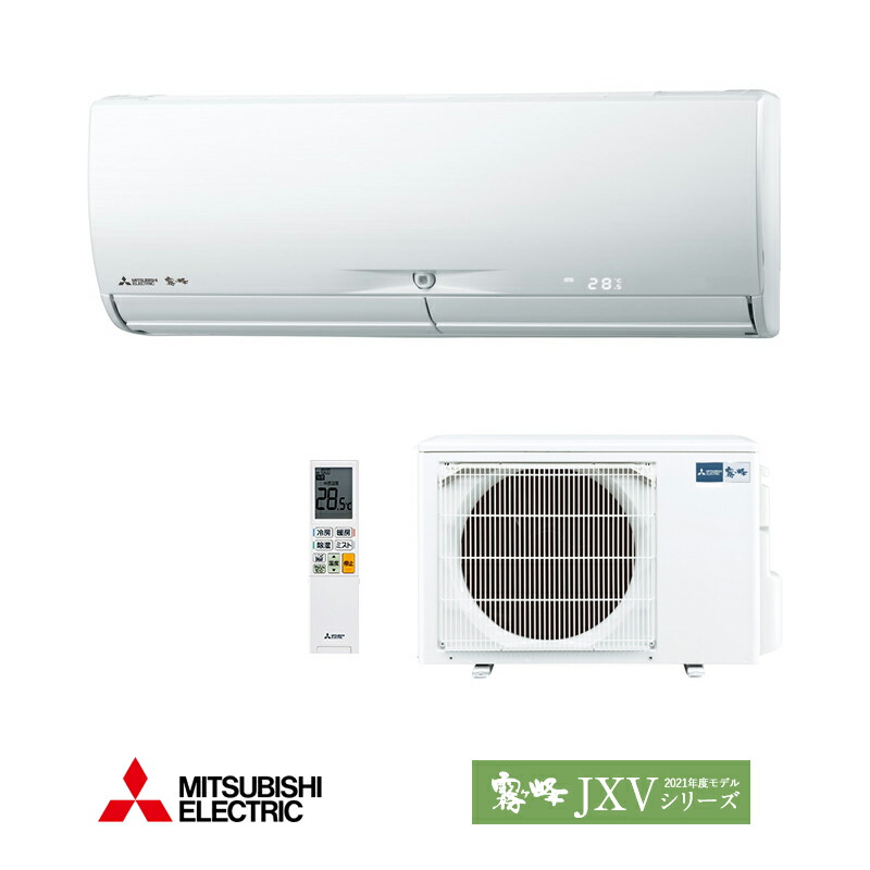 Msz ルームエアコンjxv3621 W あす楽 旧品番 15時迄出荷ok エアコン 三菱ルームエアコン Msz Jxv3621 W ピュアホワイト2021年jxvシリーズ単相100v 主に12畳用