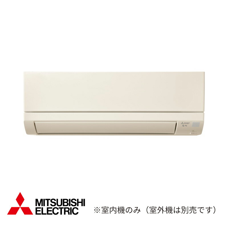 π●三菱 ハウジング冷房装置【MSZ-3621GXAS-T-IN】(取り合わせマルチ 室内機) 赤銅色 壁掛形 GXASつづき物 主に12畳用 (旧品番 MSZ-3617GXAS-T-IN)〔IA〕