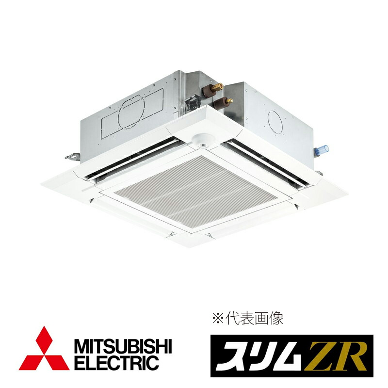 図書カード1000円付 Plz Zrmp160elfz スリムzr 4方向天井カセット形 Zrmp160elfz スリムzr Plz 標準シングル 三相0v 6馬力 ワイヤレス ワイヤレス 三菱 業務用エアコン 6馬力 旧品番 Plz Zrmp160elfy クローバー資材館 ビルトイン マルチエアコン Dlf