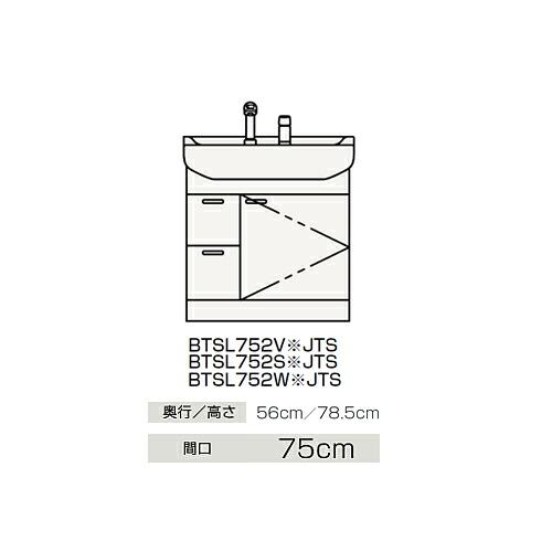 ●クリナップ 【BTSL752WHJTS】(どんぶり鉢：青色薄墨色) 洗面かざり付ける台 抽き出し手合い BTSつづき物 ツイン手持ち部分水栓 間口75糎〔GB〕 花・ガーデン・DIY-木材・建築資材・設備-洗面台