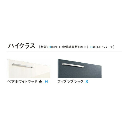 Lwzb025atl1 Toto ドレーナ Lwzb025atl1 トール用ウォールキャビネット ドレーナ 1枚扉 間口250 プッシュラッチ仕様 1枚扉 ハイクラス Lタイプ 左吊元 間口250 受注約1週 クローバー資材館