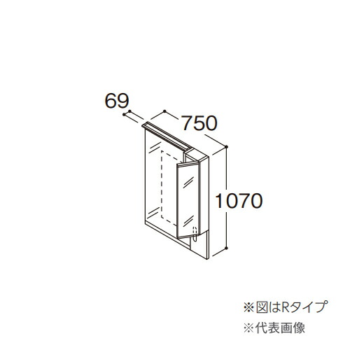●TOTO【LMSML075A2RLH1G】かざり付ける鏡 住みか向け車椅子相応う洗面 二面鏡(木製姿勢納める) LED照明装置 照明装置暖房器あり R印字機(右吊元) 間口750 受注約2週〔GE〕