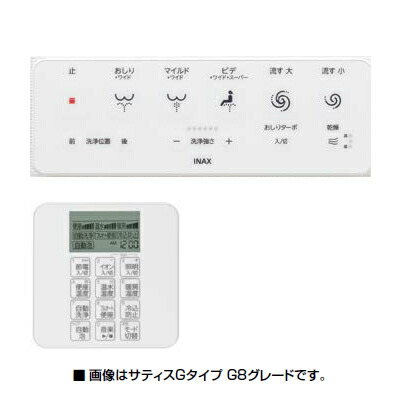 ≧INAX/LIXIL 【CWA-299】ホワイト サティスGタイプ 壁リモコン・設定リモコンセット 5グレード〔EJ〕