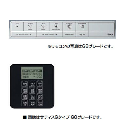 ≧INAX/LIXIL 【CWA-318】サティスGタイプ スマートリモコン・設定リモコンセット 設定リモコンブラックとの組合せ 5グレード〔EJ〕