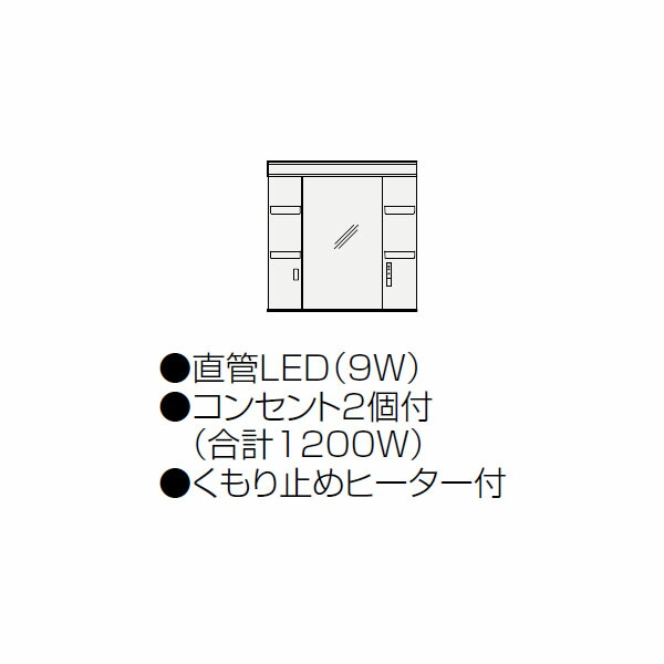 ランキング第1位 クリナップ パールブラック ミラーキャビネット S エス ステンレス1面鏡 間口90cm Rutanternate Kemenkumham Go Id