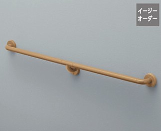 TOTO 手すり【TS134GFU12S】インテリア・バー(UB後付けタイプ) 長さ:1200mm 握り径:φ32mm 受注約1週〔HB〕|クローバー資材館