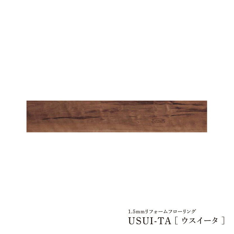 Юパナソニック 仕掛ける品番【XKERSPCY】(KERS1PCY+KE76S) 桜んぼう柄 USUI-TA(ウスイータ) わんにゃんSmile 耐熱印字機
