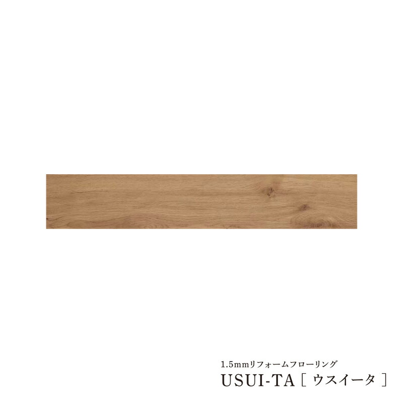 Юパナソニック 仕掛ける品番【XKERSPEY】(KERS1PEY+KE76S) オーク材柄 USUI-TA(ウスイータ) わんにゃんSmile 耐熱印字機
