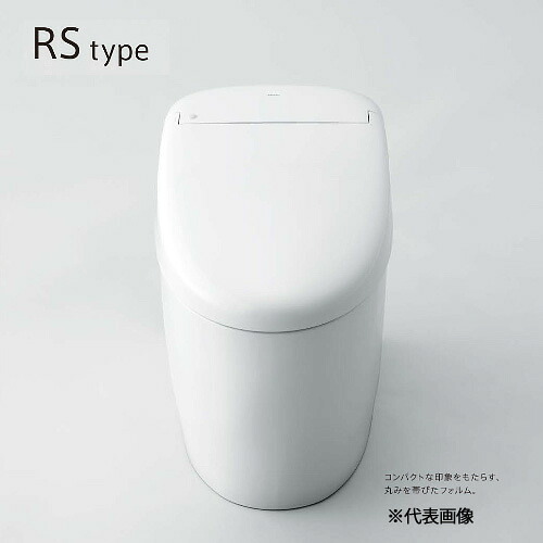π●TOTO ウォシュレット一からだ付き幼児用便器【CES9530】ネオレスト RS3 腰かけ遠隔操作 原則として地 床水抜き (TCF9530+CS921B)〔FA〕