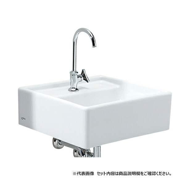 ●INAX/LIXIL セット品番【S-531ANC/BW1+LF-14SP-13-U-PK】ピュアホワイト コンパクトシンク 床排水(Sトラップ) 受注約4週