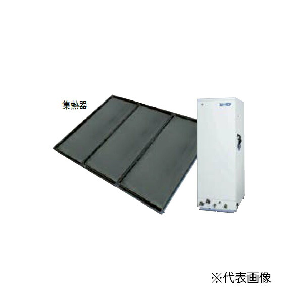 ●ノーリツ 取り合わせ書き割り【UF-3342D-BL(陸屋根用)】太陽熱当て嵌める給湯取り合わせ UF続きもの 身寄り用 働きかける循環過程手合い 間接的な行動熱する手合い 貯湯量300L〔FJ〕