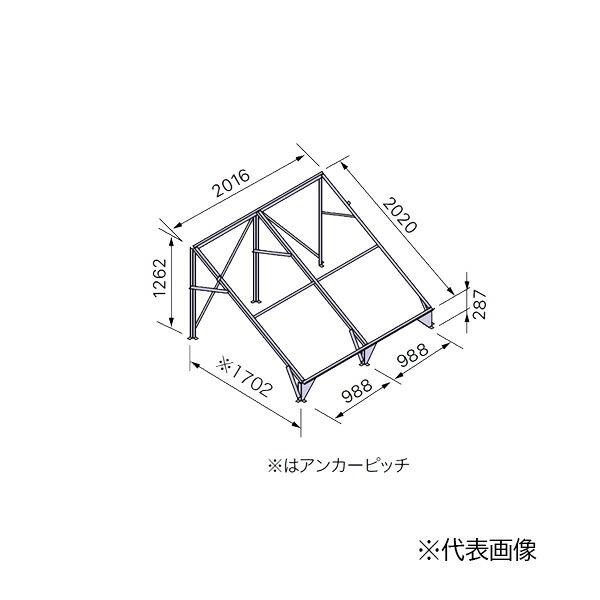 ●ノーリツ 部材【0501037】太陽熱温水器専用架台 架台321R 陸屋根用(アンカー固定式) SJシリーズ用〔EJ〕