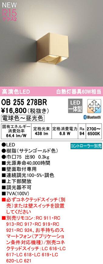 正規品送料無料 日東エルマテリアル 高輝度プリズム反射テープ 蛍光色